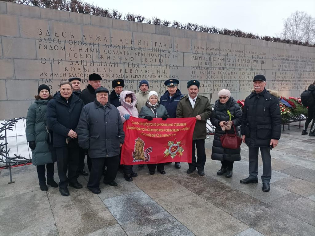 27 января — День полного освобождения Ленинграда от блокады: память о подвиге и героизме