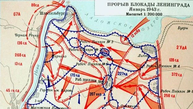 В Петербурге отметили 82-ю годовщину прорыва блокады Ленинграда: возложение цветов и Вечер вальса